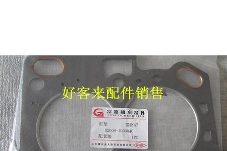 全铝发动机用什么缸垫