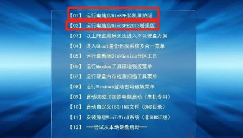 8G的U盘能装多少首歌曲