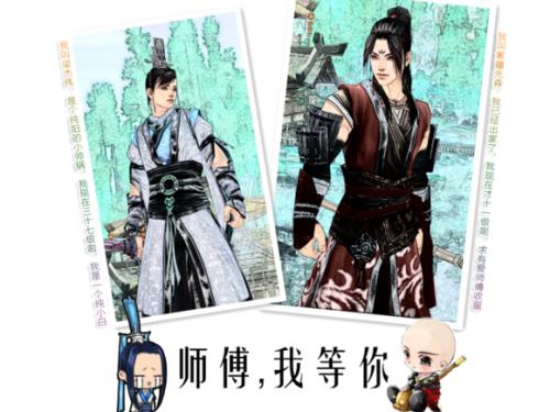 师傅飞升徒弟下山的都市小说