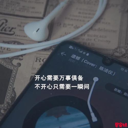 朋友圈文案配图积极向上
