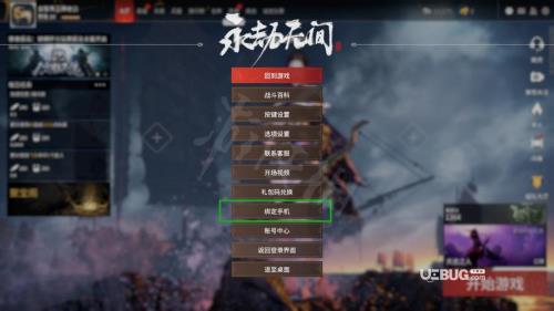 永劫无间人物怎么获得