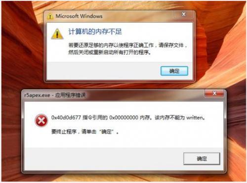 pubg内存不能为read怎么办