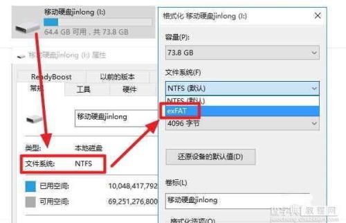 请将磁盘插入u盘E是什么原因