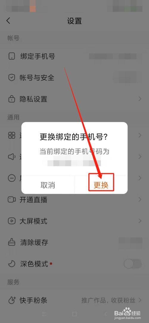 一天到晚一直玩快手，手机会坏吗