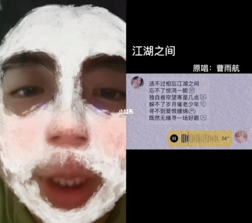 月升沧海片尾曲