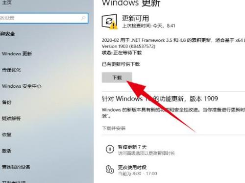 ie版本过低怎么升级