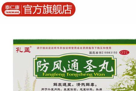 什么叫表里俱实