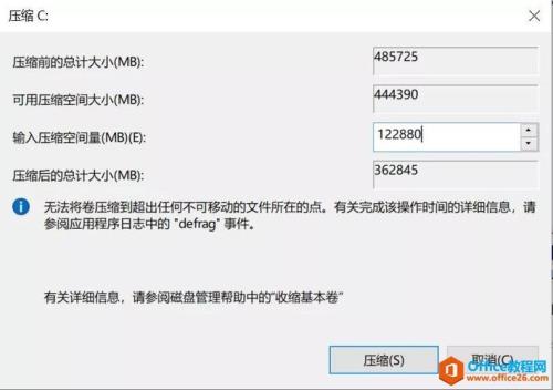 怎么看g1模式下电脑是否稳定