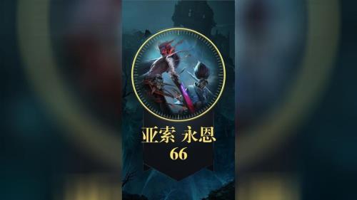 爱亦仇结局