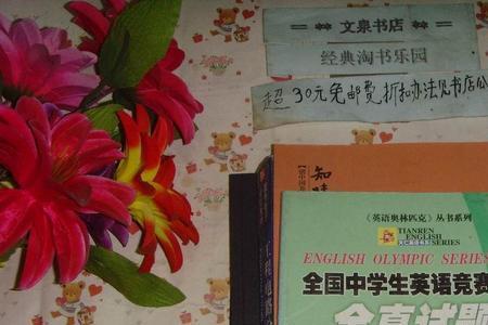 全国中学生英语能力测评难吗