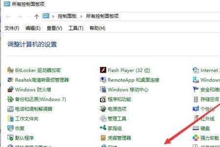 win10ltsc用着突然关机