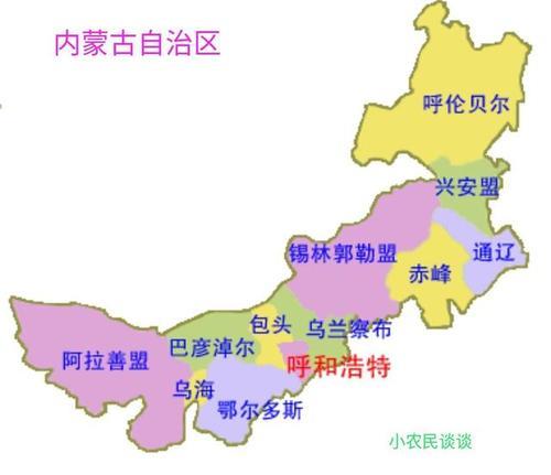 内蒙古区划调整最新规划