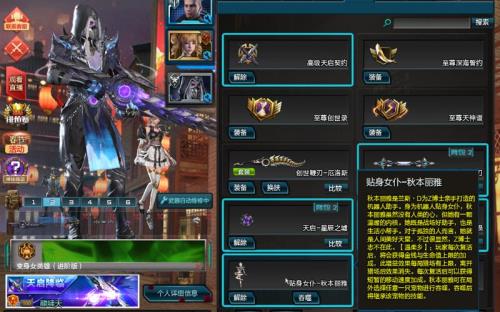 逆战深渊武器培养需要多少