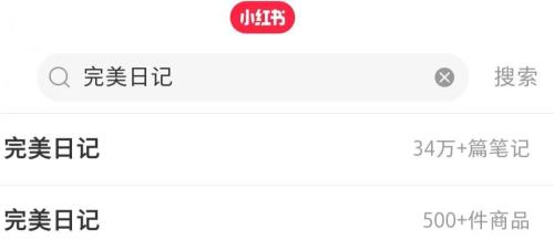小红书店铺名改不了