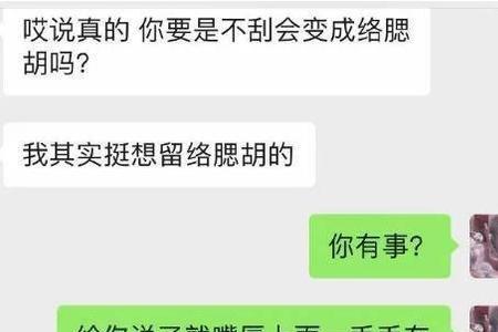 把男朋友搞到崩溃了怎么办