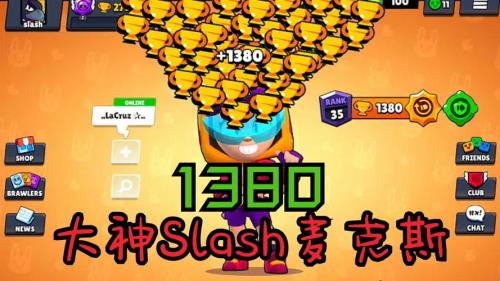 乱斗tv的人都是大神吗