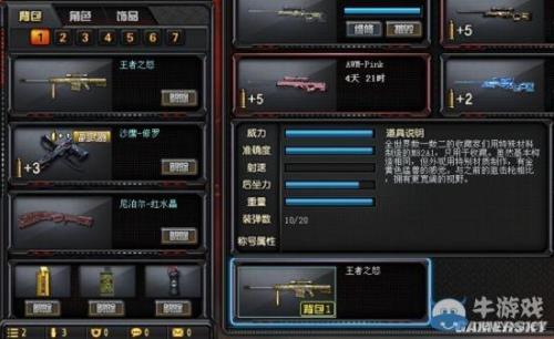 cf王者之石怎么获得