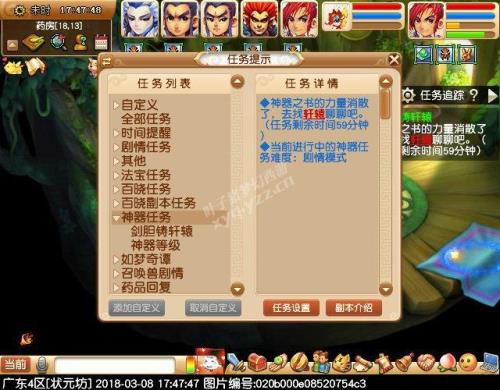 梦幻西游鬼区不卡火区拉的原因