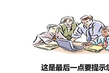 改进创新的方法
