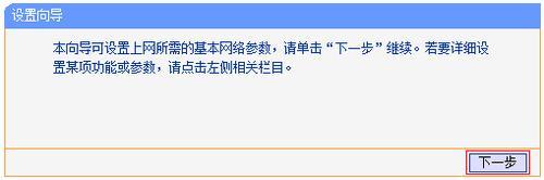 ap面板管理员密码忘记了