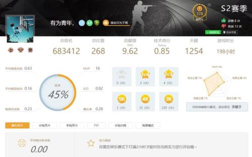 5e被冻结怎么解除