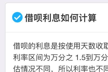 借5000一个月利息是1000是多少利息