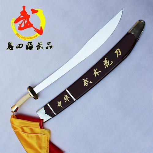 为什么武术比赛的刀都是软刀