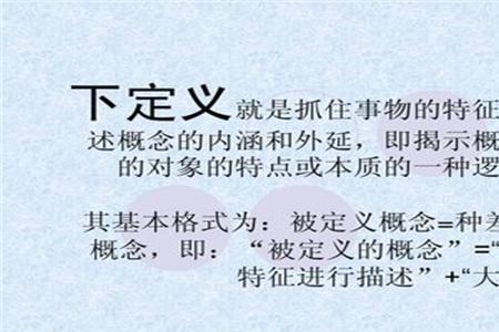 闭执位是什么意思