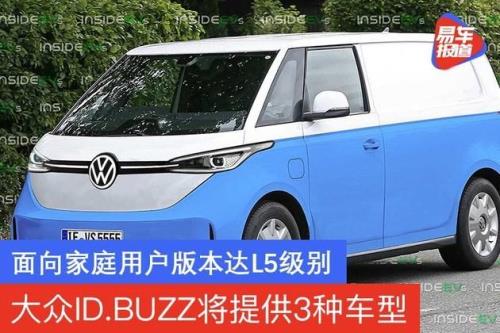 货拉拉l5啥级别