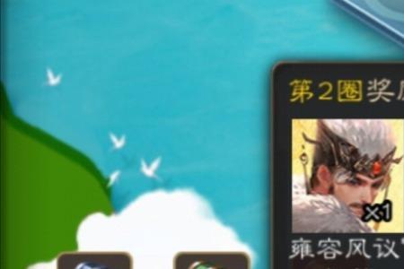 三国杀伊籍救援技巧