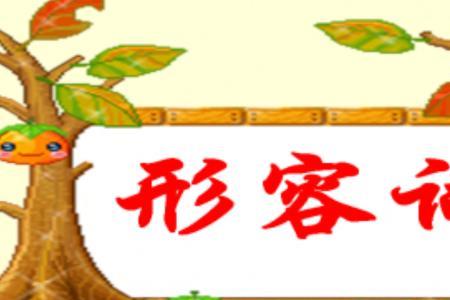 无限是区别词吗
