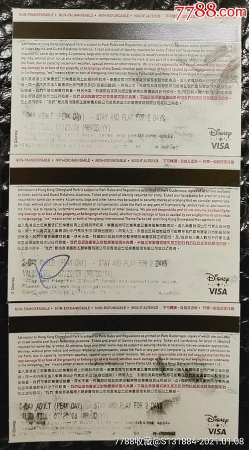 迪士尼门票多少钱