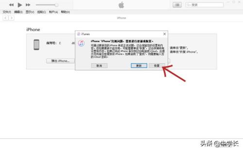 苹果6s内存不足白苹果怎么解决