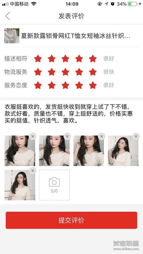 拼多多买家秀怎么不见了