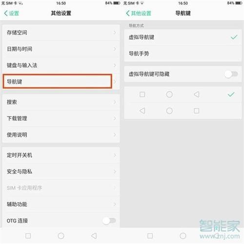 oppo未出保修如何投诉