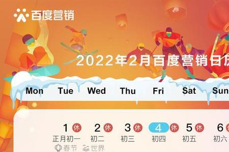 2022年1月1号到今天一共多少天
