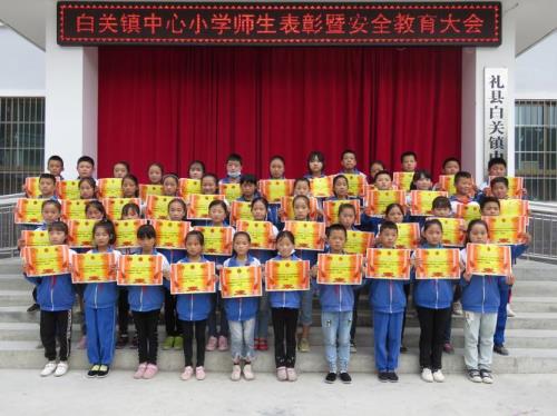 什么叫白关双清