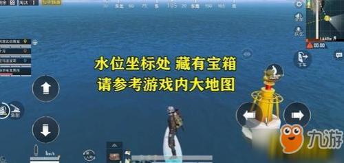 和平精英鲤鱼空投怎么开启