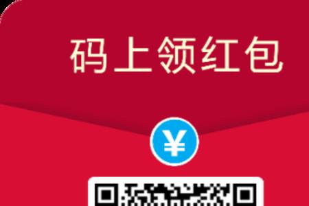 微信扫支付宝好扫吗