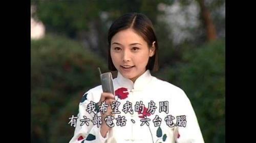 三梦奇缘和万人迷是情侣么