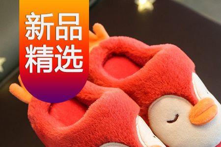 棉拖鞋小了怎么能撑大点
