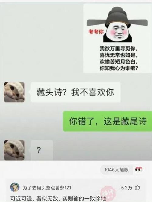 对方回复哈哈我该怎么回