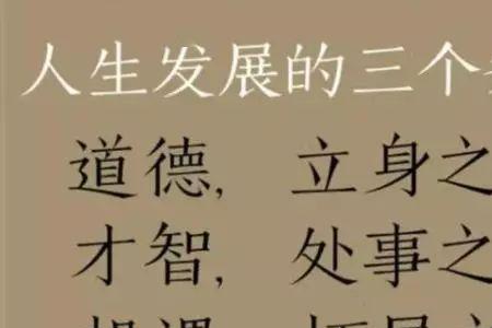 做事努力各位自得是什么意思