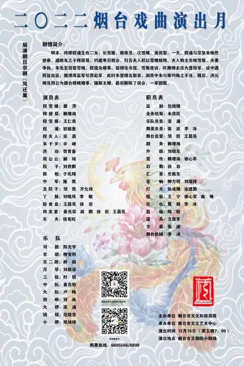两兄弟去程府的成语
