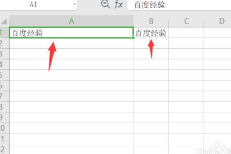 excel表格一行怎么分成4等分