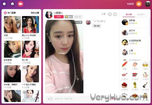陌陌怎么不在直播间看直播