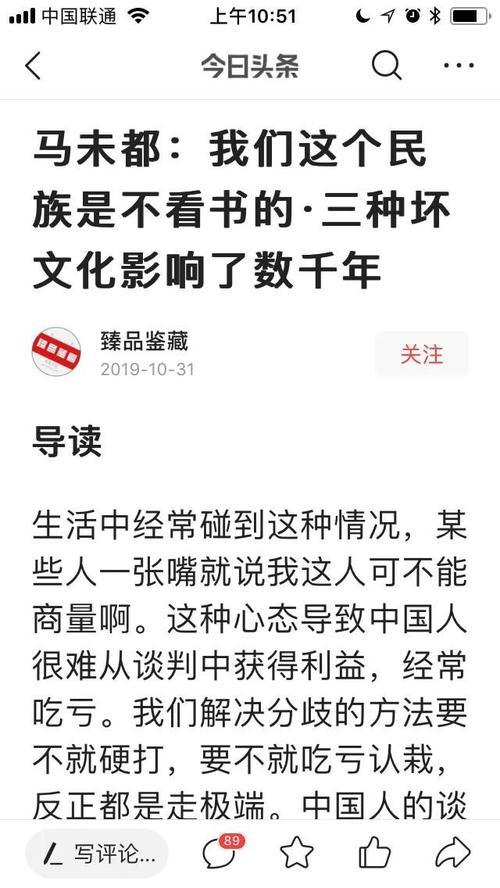谈妥是什么意思