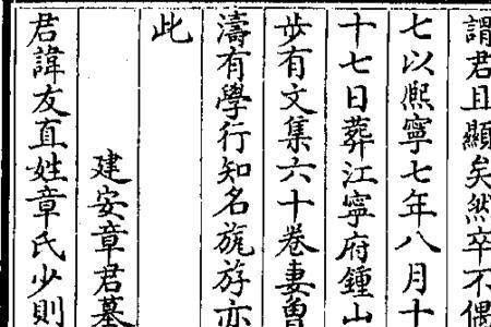 谓君的意思