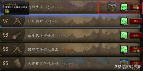魔兽世界没月卡了怎么上去