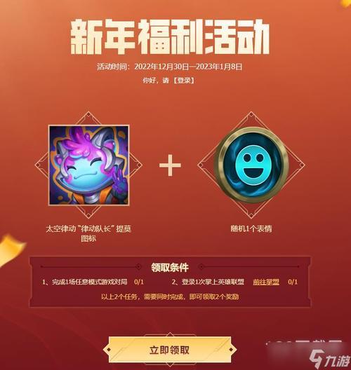 英雄联盟图标返场吗